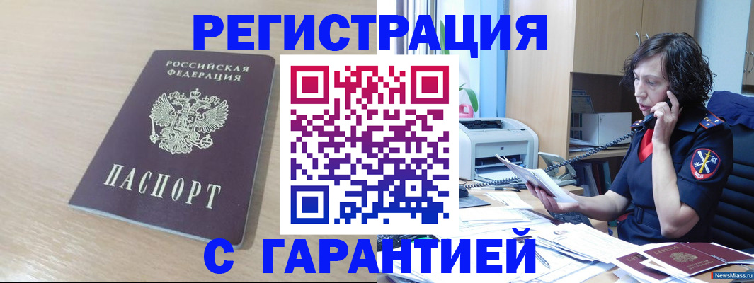 пропишу в квартире в Печоре