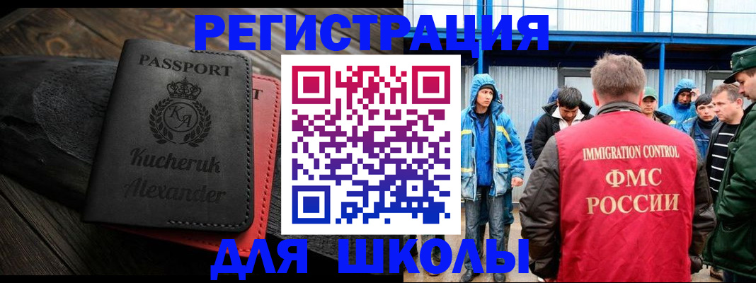 временная регистрация госуслуги в Печоре